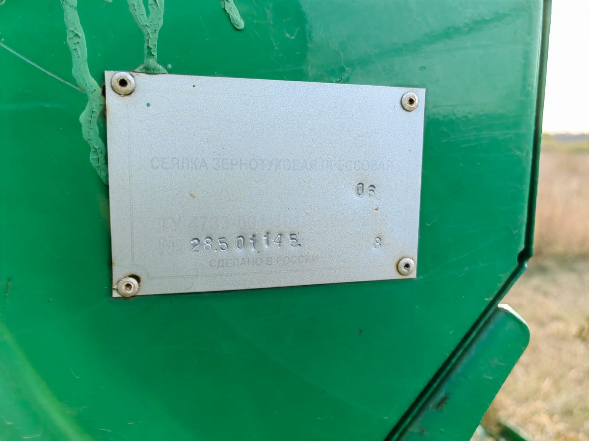 Сеялка зернотуковая СЗУ-П-3.6 Harvest