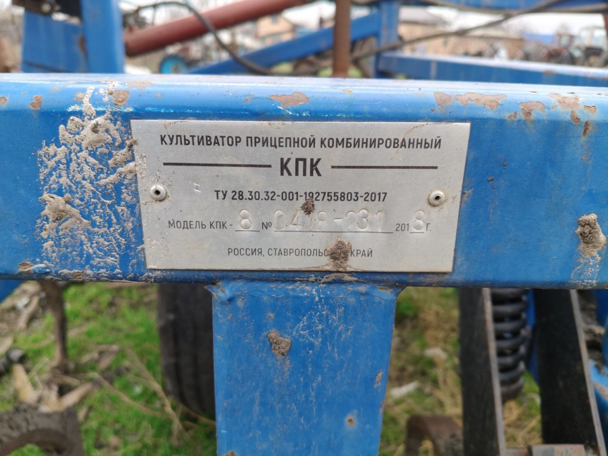 Культиватор КПК-8