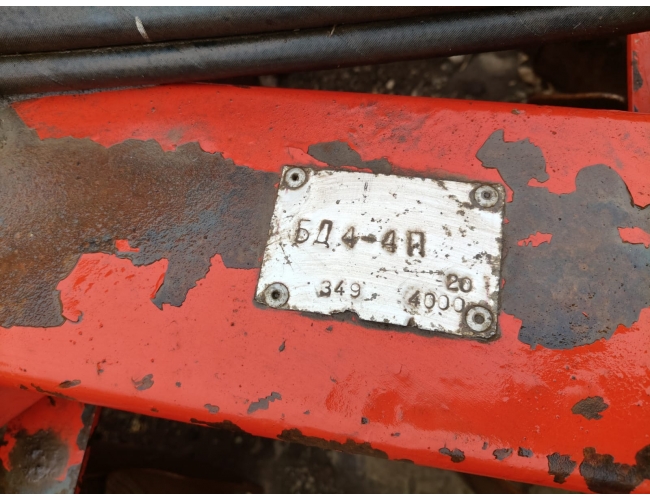 Дискатор дисковая борона БД-4х4П
