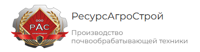 РесурсАгроСтрой